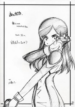 Page 48 of Mousou Shoujo