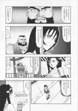 Page 7 of CAMELEON TECHNOLOGY IV