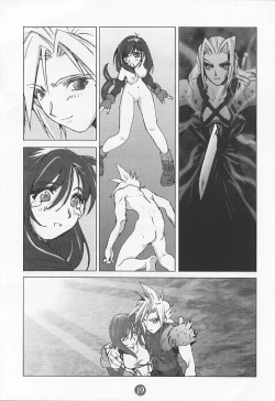 Page 16 of Limit Break Lv. 1