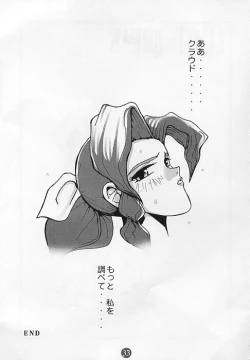 Page 30 of Limit Break Lv. 1