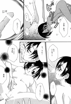 Page 14 of NOYESMAN!