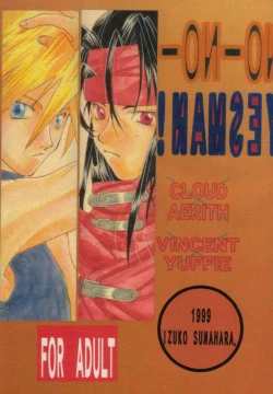 Page 50 of NOYESMAN!