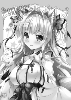 Page 2 of MOFUMOFU SKETCH