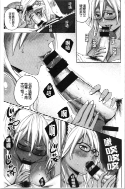 Page 126 of Bitch Oome, Tokidoki Shojo. | 淫蕩女很多、臉紅心跳處女。