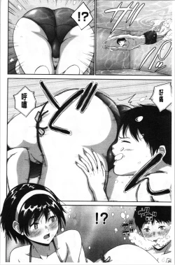 Page 59 of Bitch Oome, Tokidoki Shojo. | 淫蕩女很多、臉紅心跳處女。