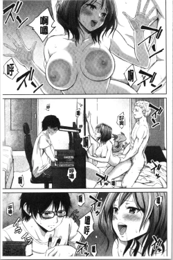 Page 72 of Bitch Oome, Tokidoki Shojo. | 淫蕩女很多、臉紅心跳處女。