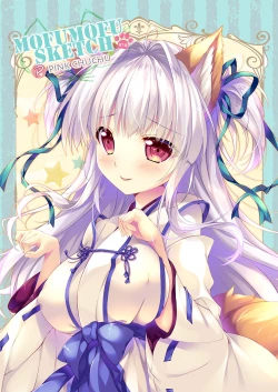 Page 2 of MOFUMOFU SKETCH