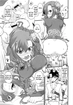 Page 16 of Shringarayoni