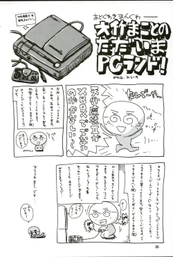 Page 34 of Natural Friction X2