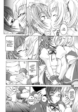 Page 7 of Manga Sangyou Haikibutsu 11 - Comic Industrial Wastes 11