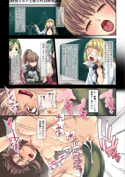 Page 42 of Kakedashi Boukensha no Matsuro 1Onna Kishi Minarai