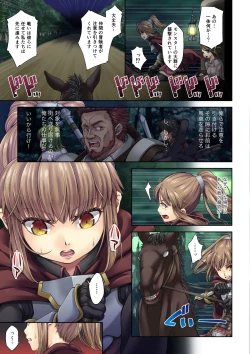 Page 6 of Kakedashi Boukensha no Matsuro 1Onna Kishi Minarai