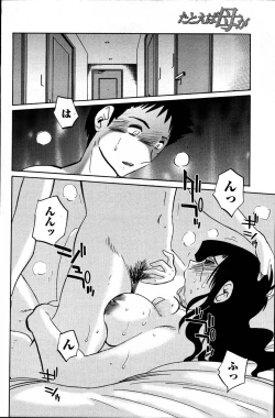 Page 100 of Men's Young 2007-06