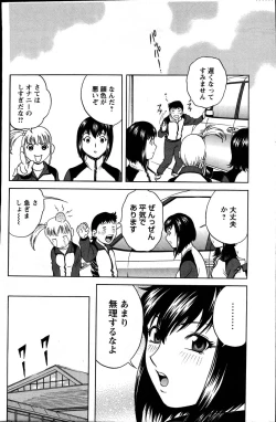 Page 10 of Men's Young 2007-06