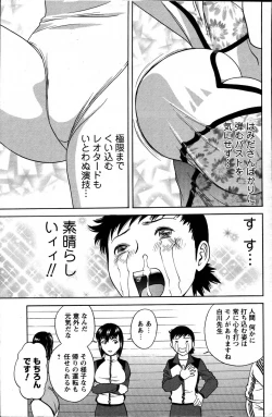 Page 11 of Men's Young 2007-06