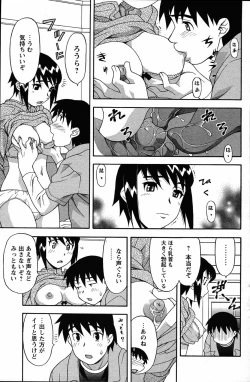 Page 123 of Men's Young 2007-06