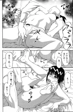 Page 128 of Men's Young 2007-06