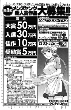 Page 134 of Men's Young 2007-06