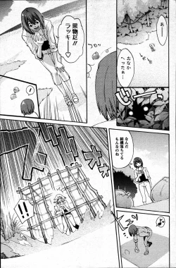 Page 168 of Men's Young 2007-06