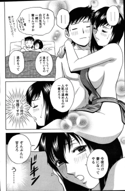 Page 16 of Men's Young 2007-06