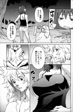 Page 174 of Men's Young 2007-06