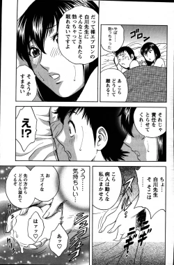 Page 17 of Men's Young 2007-06