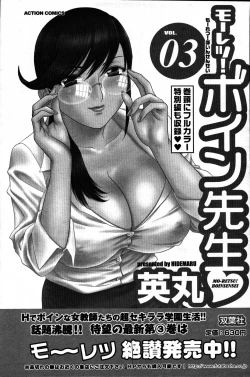 Page 27 of Men's Young 2007-06