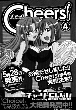 Page 28 of Men's Young 2007-06