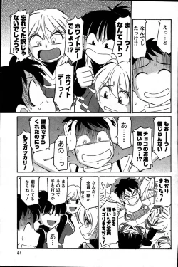 Page 31 of Men's Young 2007-06