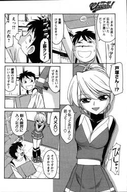 Page 34 of Men's Young 2007-06