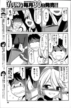 Page 35 of Men's Young 2007-06