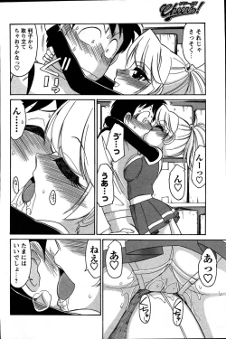 Page 38 of Men's Young 2007-06