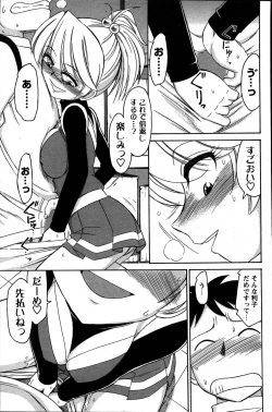 Page 39 of Men's Young 2007-06