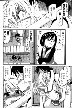 Page 44 of Men's Young 2007-06