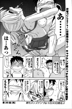 Page 48 of Men's Young 2007-06