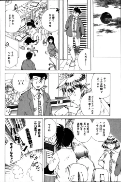 Page 56 of Men's Young 2007-06