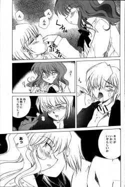 Page 63 of Men's Young 2007-06