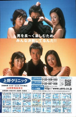 Page 6 of Men's Young 2007-06