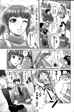 Page 73 of Men's Young 2007-06