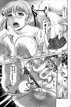 Page 87 of Men's Young 2007-06