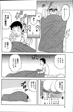 Page 8 of Men's Young 2007-06