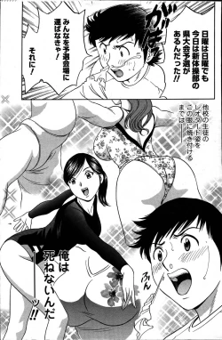 Page 9 of Men's Young 2007-06