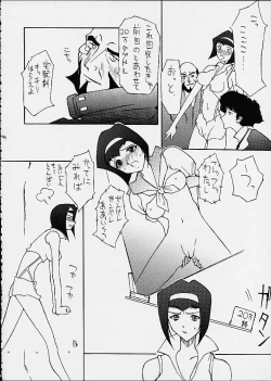 Page 37 of FINAL FANTASY X in BABEL