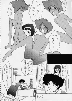 Page 41 of FINAL FANTASY X in BABEL