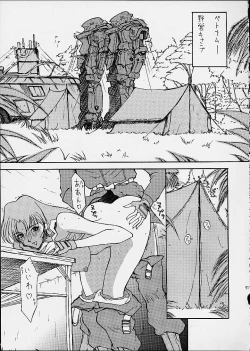 Page 44 of FINAL FANTASY X in BABEL