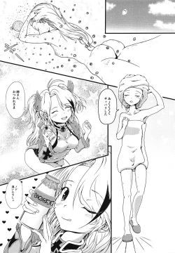 Page 6 of Kaizou Shichae! Hipper-san