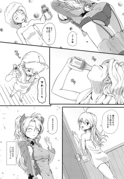 Page 7 of Kaizou Shichae! Hipper-san