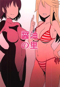 Page 19 of Quattro Lovers