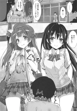 Page 28 of WILD STUDENT