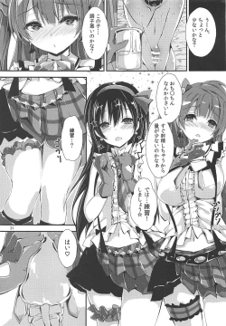 Page 30 of WILD STUDENT